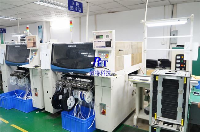 广州佩都电子产品有限责任公司